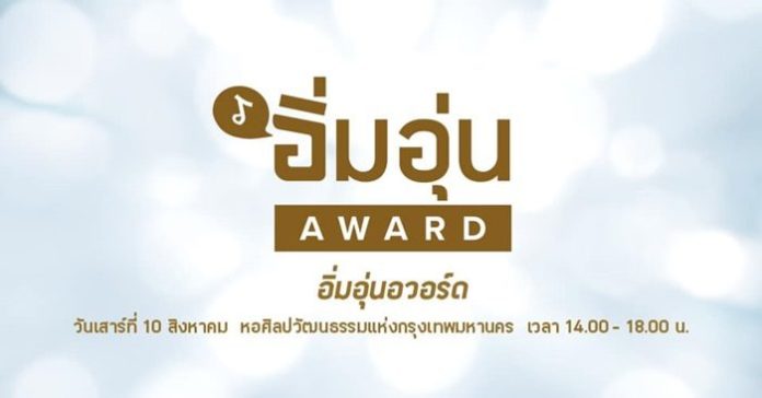 ศุ