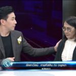 เหยื่อ แพรวา 9 ศพ ปลดล็อกจิตใจ คดีสิ้นสุดเสียที แม่ขอให้อภัย...อยากกอดสักครั้ง!