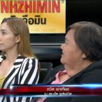 เหยื่อ แพรวา 9 ศพ ปลดล็อกจิตใจ คดีสิ้นสุดเสียที แม่ขอให้อภัย...อยากกอดสักครั้ง!