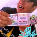 รวยไปด้วยกัน! มนต์สิทธิ์ คำสร้อย ใบ้กันตรงๆ อีกงวด บอกเลขเด็ดแบบไม่มีกั๊ก