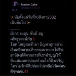 ดวง 4 ราศี ศัตรูจะแพ้ภัย โชคใหญ่จะเข้ามา ปัญหาทุกอย่างเริ่มคลี่คลาย