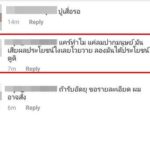 ศิลปินถึงกับหลอน! เทปจริงยังไม่มี เทปผี ระบาดอีกครั้ง แจก-ขายกันว่อน