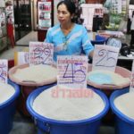 เดือดร้อนหนัก! ข้าวเหนียว ราคาพุ่งสูง กิโลกรัมละ 45 แพงสุดในประวัติการณ์