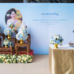 คุณหญิงพจมาน นำครอบครัวชินวัตร ถวายพระพรชัยมงคล "สมเด็จพระพันปีหลวง"
