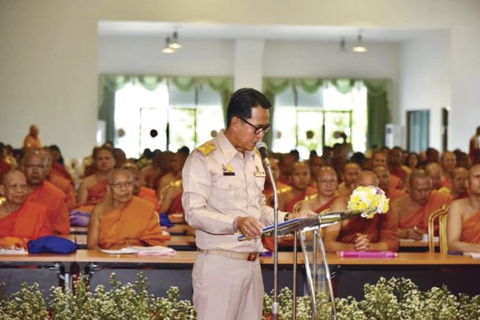 คณะสงฆ์หนกลาง-กทม.