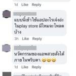 ไม่ตรงปก! วล็อกเกอร์จีนโป๊ะแตก ฟิลเตอร์เดี้ยง จากหมวยเอ็กซ์ ที่แท้อาม่าวัยเกษียณ (คลิป)