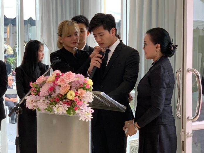 ครอบครัวรากแก่น ครอบครัวรากแก่น