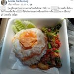 แพงไปมั้ย! สาวซื้อข้าวกะเพราเครื่องในไข่ดาวในปั๊ม เจอราคาสุดช็อก-เหมือนโดนปล้น