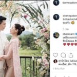‘พลอย’ก็มาด้วย! นางเอกสาวอดีตคนรู้ใจ สวมกอด‘เมทัล’ร่วมยินดีวิวาห์หวาน‘โดม’
