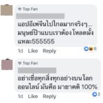 ไม่ตรงปก! วล็อกเกอร์จีนโป๊ะแตก ฟิลเตอร์เดี้ยง จากหมวยเอ็กซ์ ที่แท้อาม่าวัยเกษียณ (คลิป)