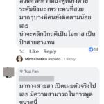 ไม่ตรงปก! วล็อกเกอร์จีนโป๊ะแตก ฟิลเตอร์เดี้ยง จากหมวยเอ็กซ์ ที่แท้อาม่าวัยเกษียณ (คลิป)