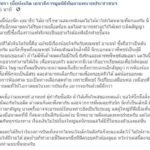 ดราม่าลาม! นิก ปรึกษา ‘ทนายษิทรา’ ขอเคลียร์ พชร์ บอกทางเลือกสุดท้ายฟ้องศาล