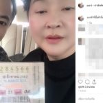 เจ้าแม่อ้วน รีเทิร์น โชว์หวย-ทะเบียนป้ายแดง หลังเพิ่งถูกรางวัลที่ 5 ไป 8 ใบ