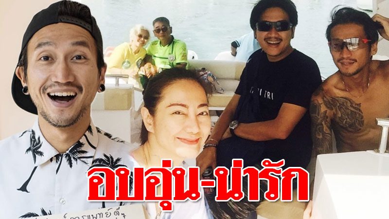à¸™à¸²à¸™à¹† à¹€à¸« à¸™à¸— à¸• à¸™ à¸šà¸­à¸