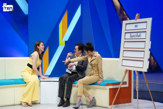 เชียร์ เชียร์