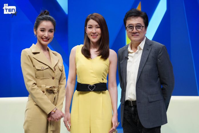 เชียร์ เชียร์