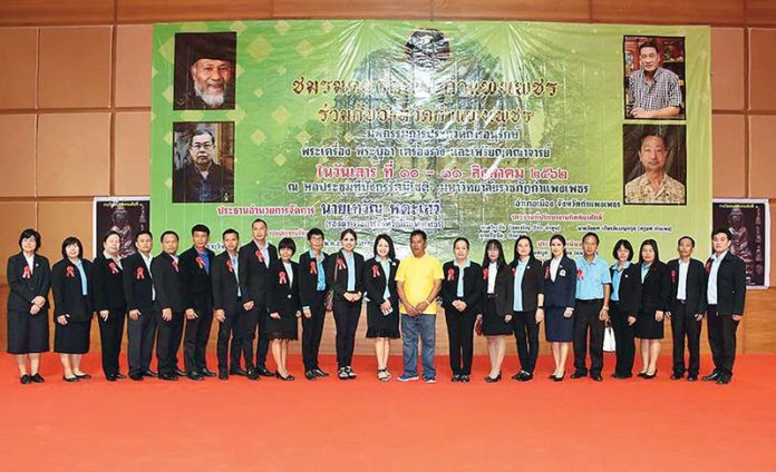 ชมรมคนรักพระกำแพง ปลื้มงานประกวดพระฯ