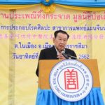 มูลนิธิป่อเต็กตึ๊ง จัดงานประเพณีทิ้งกระจาด แจกจ่ายแก่ผู้ยากไร้ที่โคราช