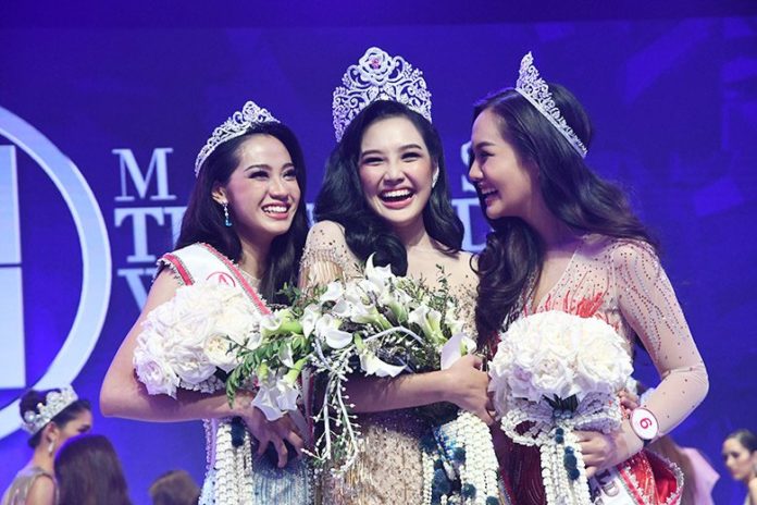 เกรซไม่เสียเซลฟ์