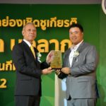 โปรเม-โปรแจ๊ส ซิวนักกอล์ฟอาชีพดีเด่น - บุญชู รับทรงคุณค่า