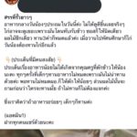 นร.ไม่ทนตั้งภาคีแฉ ร.ร.เอกชนดัง จ่ายแพงคุณภาพชีวิตต่ำ ข้าวกลางวันได้กิน 3 คำ!