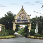 ไหว้หลวงพ่อโต วัดถั่วทอง-ชมหาดทรายนํ้าจืดสามโคก