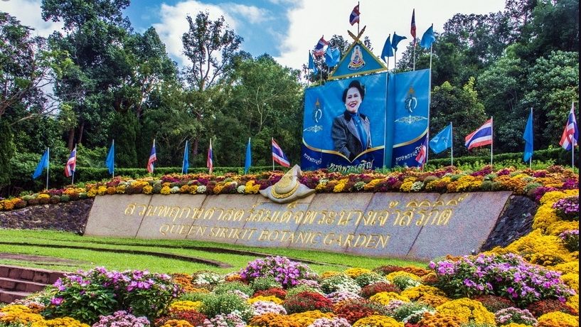 เที่ยวฟรีวันแม่ ที่สวนพฤกษศาสตร์สมเด็จพระนางเจ้าสิริกิติ์ จ.เชียงใหม่