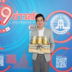 เชน สุดคุ้ม ทุ่ม7หลักคว้า ใบเฟิร์น พรีเซนเตอร์ ขายเกลี้ยงพริบตา เล็งปั๊มลูกอีกปี 65