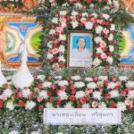 ‘ฝน ธนสุนทร’ แต่งหน้าแม่เอง ขอไม่ร้องไห้ ทำให้ครั้งสุดท้ายส่งขึ้นสวรรค์ด้วยรอยยิ้ม(คลิป)