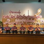 ศิลปินสุพรรณ นัดคืนถิ่น ระดับปรมาจารย์เพลง รวมใจโชว์คอนเสิร์ต ครั้งยิ่งใหญ่