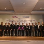 PEA ลงนามสัญญาจ้างจัดหาพร้อมติดตั้งอุปกรณ์ Feeder Device Interfaces (FDI) และอุปกรณ์วิทยุสื่อสาร สำหรับศูนย์สั่งการจ่ายไฟ เพื่อเพิ่มประสิทธิภาพการจ่ายไฟให้มีความมั่นคงยิ่งขึ้น