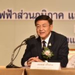 PEA ลงนามสัญญาจ้างจัดหาพร้อมติดตั้งอุปกรณ์ Feeder Device Interfaces (FDI) และอุปกรณ์วิทยุสื่อสาร สำหรับศูนย์สั่งการจ่ายไฟ เพื่อเพิ่มประสิทธิภาพการจ่ายไฟให้มีความมั่นคงยิ่งขึ้น