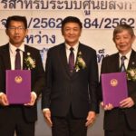 PEA ลงนามสัญญาจ้างจัดหาพร้อมติดตั้งอุปกรณ์ Feeder Device Interfaces (FDI) และอุปกรณ์วิทยุสื่อสาร สำหรับศูนย์สั่งการจ่ายไฟ เพื่อเพิ่มประสิทธิภาพการจ่ายไฟให้มีความมั่นคงยิ่งขึ้น