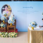 คุณหญิงพจมาน นำครอบครัวชินวัตร ถวายพระพรชัยมงคล "สมเด็จพระพันปีหลวง"