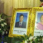 "เพราะเรานั้นคู่กัน" ลูกขึ้นป้ายตั้งโลงศพพ่อ-แม่คู่กัน เชื่อเป็นคู่แท้มาแต่ชาติปางก่อน คอหวยไม่พลาด