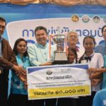 อธิบดีสถ. มอบรางวัลชนะเลิศตอบปัญหาคุณธรรม ชิงรางวัลพล.อ.เปรม