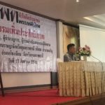 เพื่อไทยติวเข้มสมาชิกพรรคอีสาน ไม่รอรัฐบาล-พร้อมยืนเคียงข้างประชาชนแก้วิกฤต