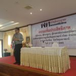 เพื่อไทยติวเข้มสมาชิกพรรคอีสาน ไม่รอรัฐบาล-พร้อมยืนเคียงข้างประชาชนแก้วิกฤต