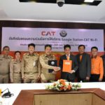สถ.จับมือกูเกิล-กสท. ให้ชาวบ้านพื้นที่ห่างไกลใช้เน็ตฟรี หวังดันเศรษฐกิจ-สร้างรายได้