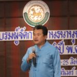 อธิบดีสถ. เปิดอบรมผู้จัดการสถานธนานุบาลอปท. พร้อมฝาก 3 ข้อคิด