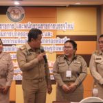 อธิบดีสถ. มอบนโยบายปฏิบัติงานให้ขรก.-พนง.บรรจุใหม่ พร้อมฝากหลักทำงาน