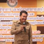 อธิบดีสถ. มอบนโยบายปฏิบัติงานให้ขรก.-พนง.บรรจุใหม่ พร้อมฝากหลักทำงาน