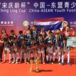 ไม่ได้โม้! ลูกชายสมรักษ์ นำทีมเยาวชนเมืองทอง ซิวแชมป์ ที่จีน (คลิป)