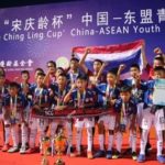 ไม่ได้โม้! ลูกชายสมรักษ์ นำทีมเยาวชนเมืองทอง ซิวแชมป์ ที่จีน (คลิป)
