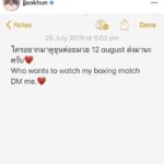 ปิ่น-เก็จมณี มั่นใจ เจ้าขุน ชนะศึก 10Fight10 เผยอีก เจ้าสมุทร อยากชก season2