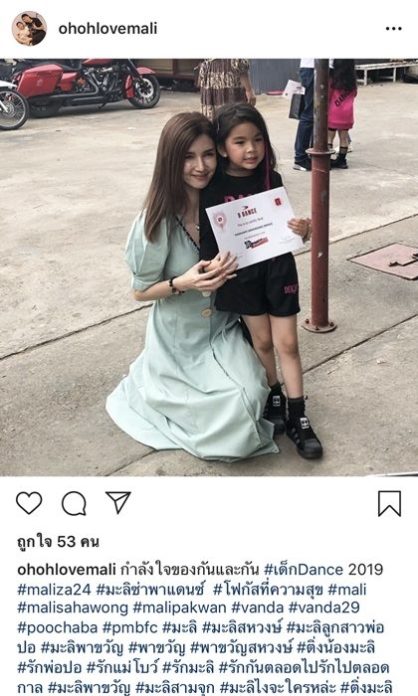 น้องมะลิ