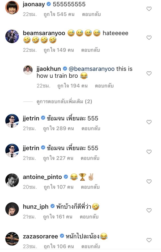 เจ้าขุน เจ้าขุน