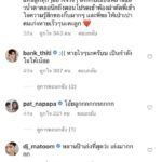 กุ๊บกิ๊บ แทบทรุด! เป่าเปา เลือดกบปากเย็บ 15เข็ม ซิ่งเข้ากทม.ส่งรพ.ด่วน