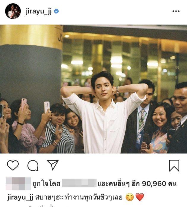 เจมส์