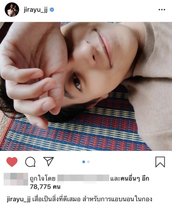 เจมส์